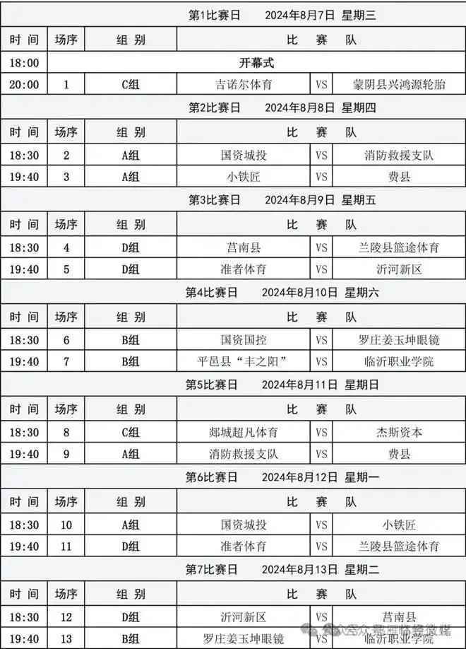 借助线上篮球训练平台在家也能追逐梦想_0